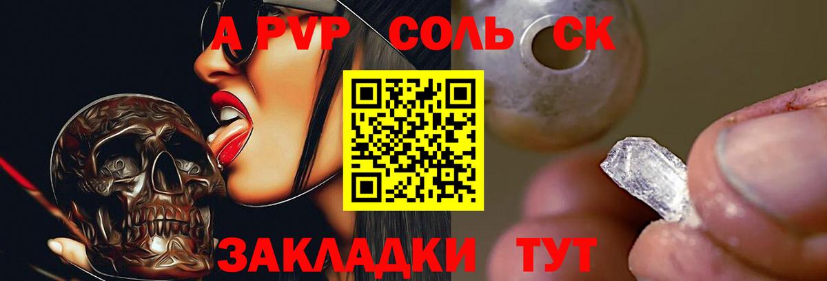 А ПВП VHQ Коряжма