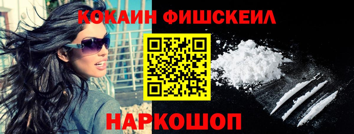 КОКАИН 97% Коряжма