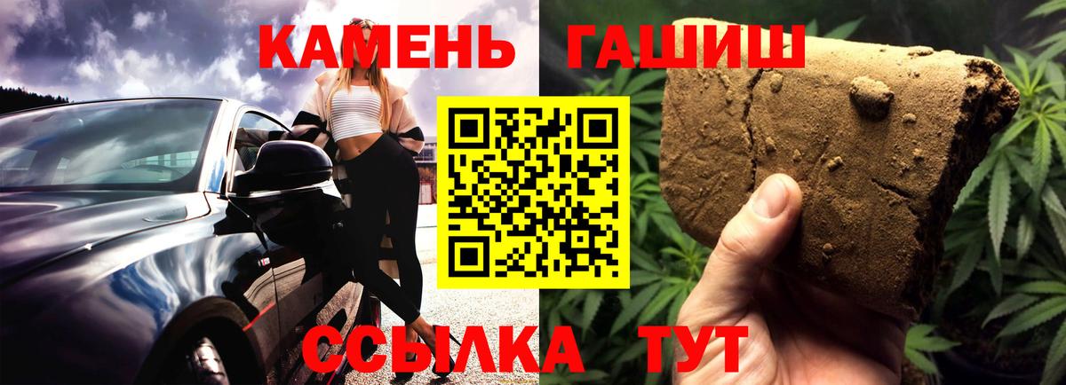 Гашиш Cannabis Коряжма