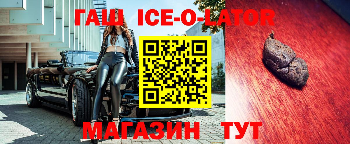 Гашиш Premium  ГАШ  Гашиш Cannabis  Коряжма  Вход с VPN 