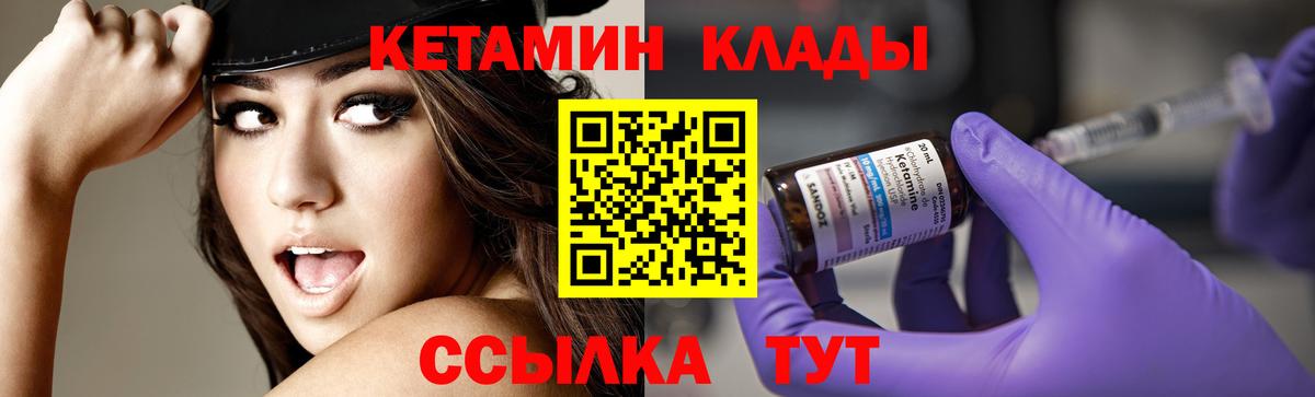 Коряжма  КЕТАМИН ketamine  Вход с VPN 