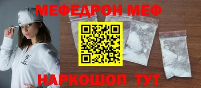 мдма Кинель