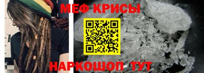 метамфетамин Конаково