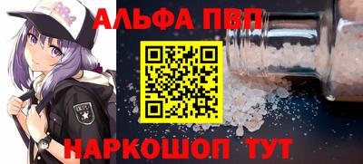 первитин Кимры