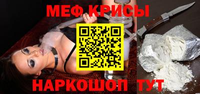 мефедрон мука Кингисепп