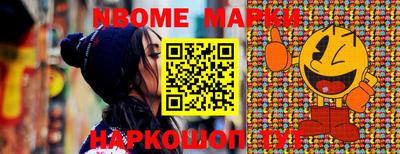 таблы Комсомольск-на-Амуре