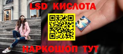 метамфетамин Конаково
