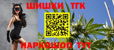метамфетамин Конаково