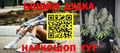 метамфетамин Конаково