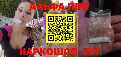 метамфетамин Конаково