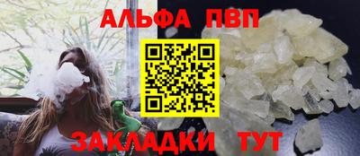 таблы Комсомольск-на-Амуре