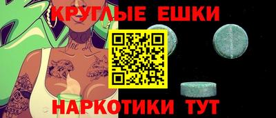 метамфетамин Конаково
