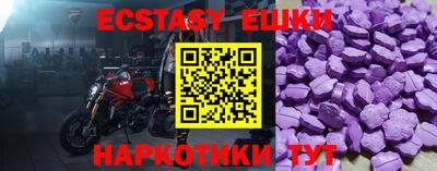 метамфетамин Конаково
