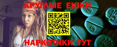 таблы Комсомольск-на-Амуре