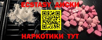 дмт Коммунар