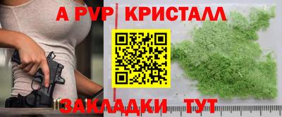 мдма Кинель