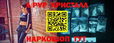 таблы Комсомольск-на-Амуре
