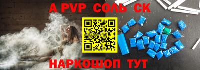 метамфетамин Конаково