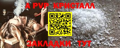 метамфетамин Конаково