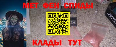 таблы Комсомольск-на-Амуре