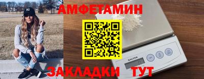 таблы Комсомольск-на-Амуре