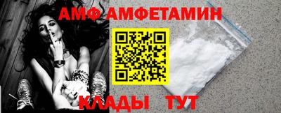 таблы Комсомольск-на-Амуре