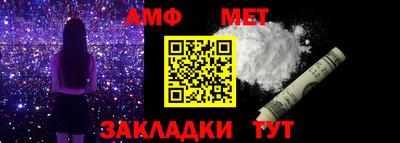 таблы Комсомольск-на-Амуре