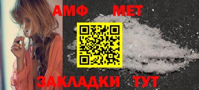 первитин Кимры