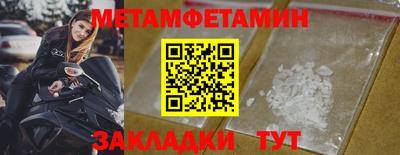 мдма Кинель