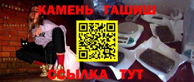 таблы Комсомольск-на-Амуре