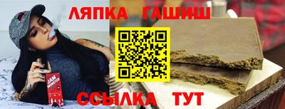 метамфетамин Конаково