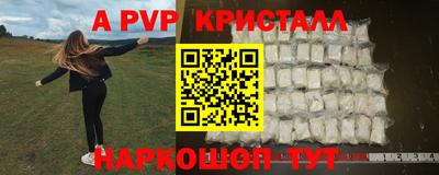 метамфетамин Конаково