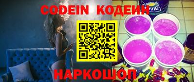 метамфетамин Конаково
