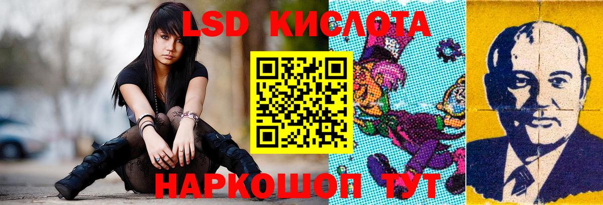 Коряжма  ЛСД экстази ecstasy  Вход с VPN  ЛСД экстази ecstasy 