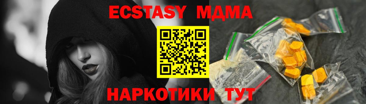 МДМА VHQ Коряжма