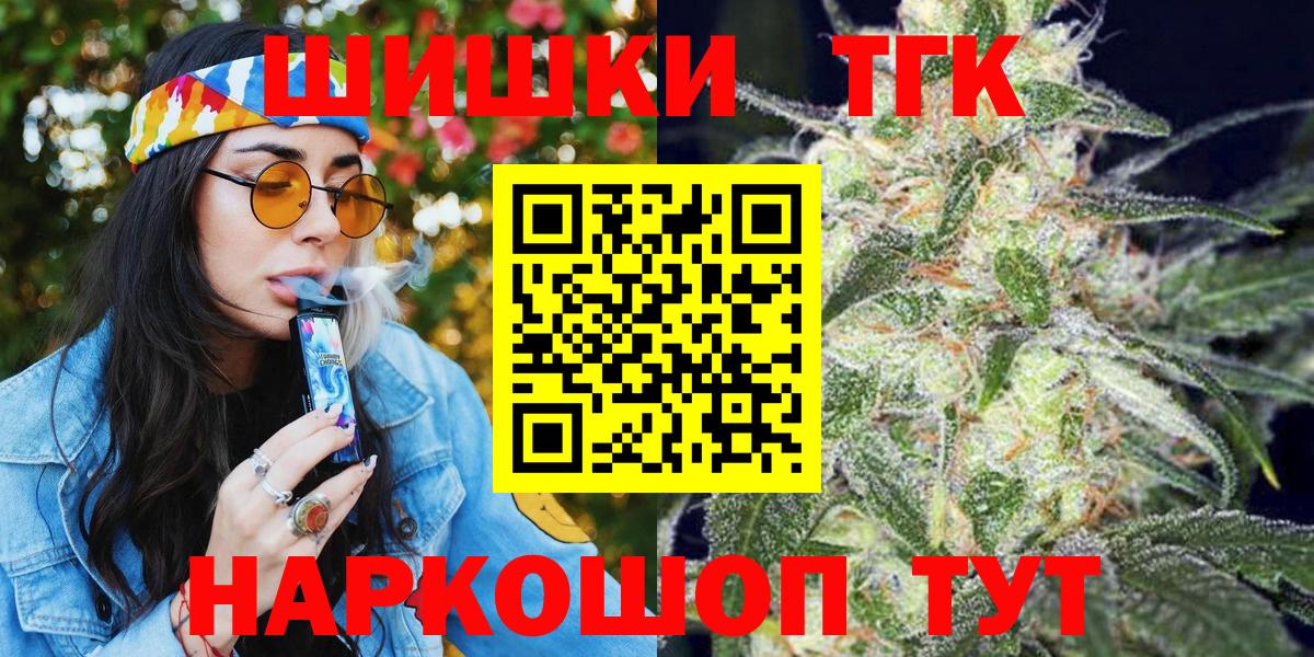 Конопля семена  Марихуана OG Kush  Бошки марихуана планчик  Коряжма  МАРИХУАНА тримм  Вход с VPN 